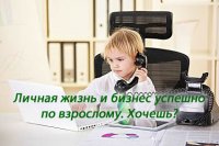/upload/catalog/2950/images/kid-businress.jpg