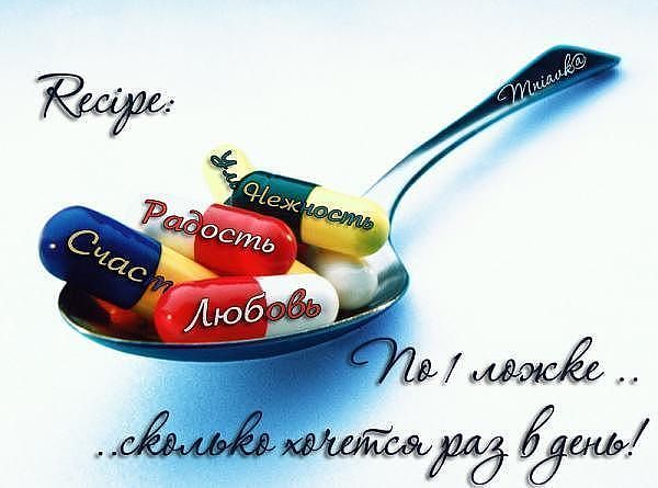 recept_schastya.jpg